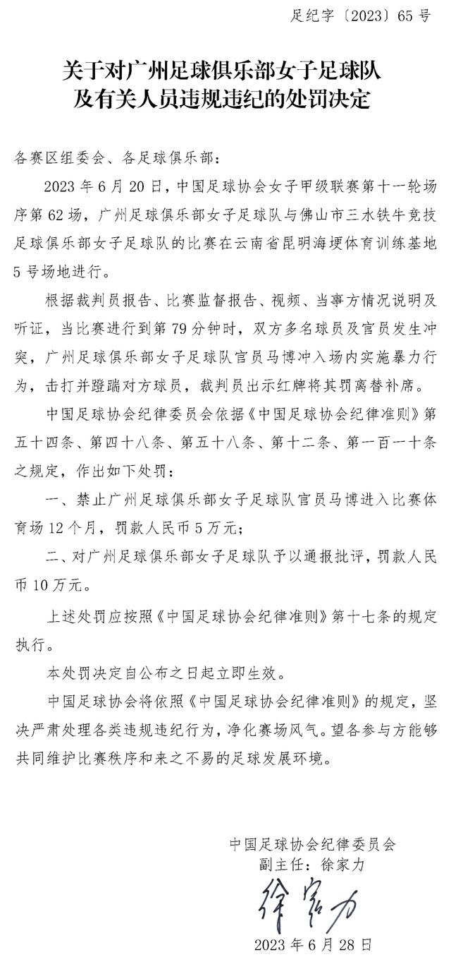 据德天空记者FlorianPlettenberg报道，拜仁暂时还无意冬窗签富勒姆中场帕利尼亚，但情况可能会变。